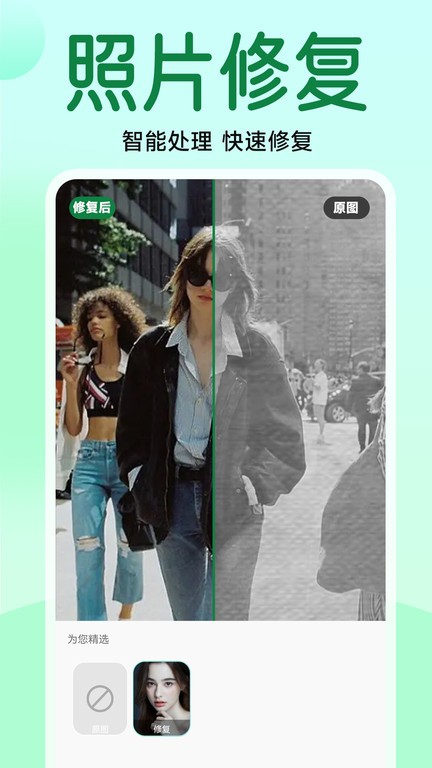 拍立得相机app 拍立得相机软件