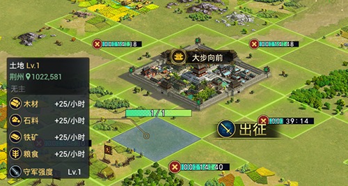 率土之滨最新版手游怎么攻城 率土之滨最新版手游怎么攻城