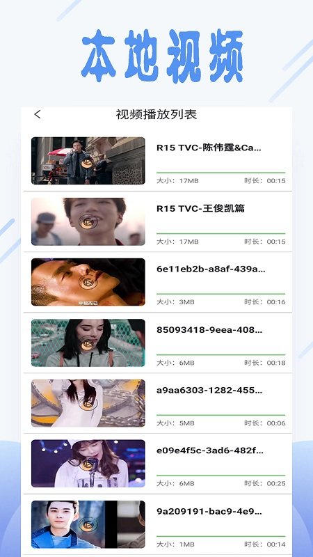 橙色视频播放器app 橙色视频播放器手机版下载