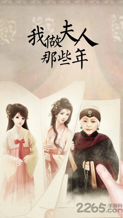 我做夫人那些年清软完结2025新版