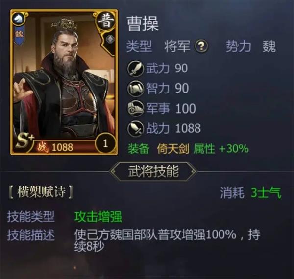九州三国志新手攻略说明 九州三国志新手攻略