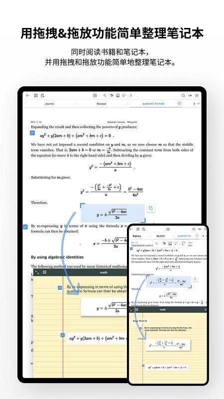 Flexcil笔记与PDF正式版 Flexcil笔记与PDF软件下载