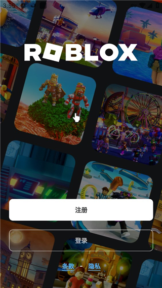 外星人加速器怎么用教程 外星人加速器使用教程