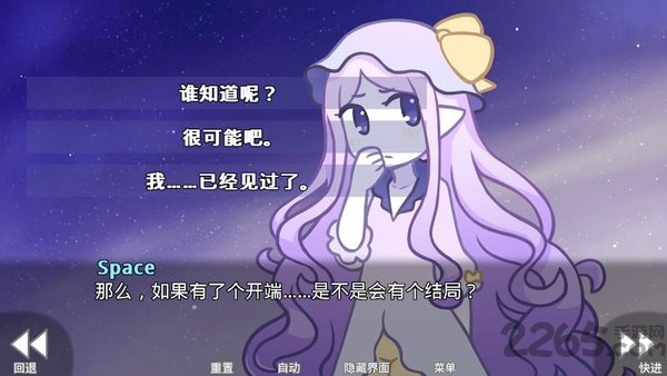 她的眼泪曾是我的光芒最新版 她的眼泪曾是我的光芒游戏下载