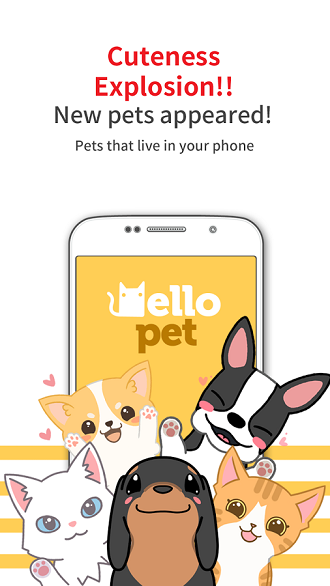 你好萌宠Hellopet 手机版 你好萌宠Hellopet 手机版