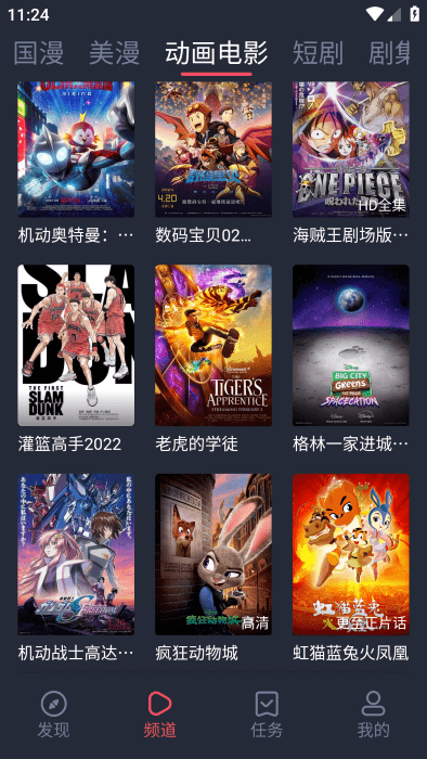 次元喵app正版下载安装