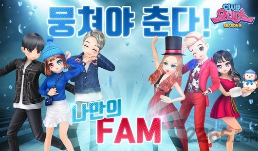 台服劲舞团手游