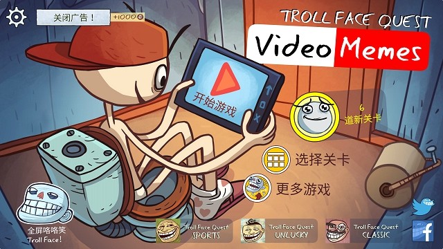 史上最恶搞的音乐游戏