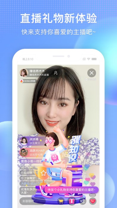 魅族视频app