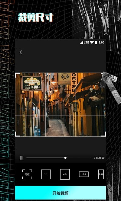 视频剪辑制作大师app