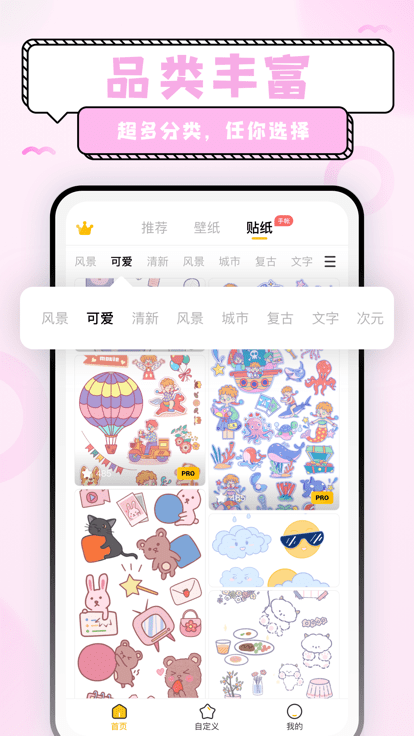 超萌鸭壁纸app 超萌鸭壁纸免费下载安卓