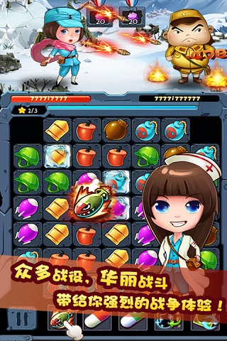 一起打鬼子游戏破解版
