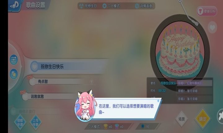 唱舞偶像祭最新版 唱舞偶像祭官方版下载