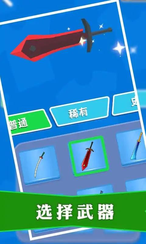 暗杀大师手机版 暗杀大师游戏下载
