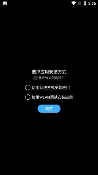 唯趣应用商店怎么使用 唯趣应用商店怎么使用教程