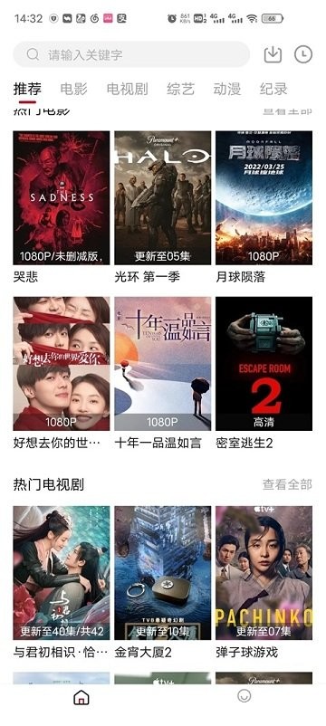 莫扎兔影视app官方下载最新版