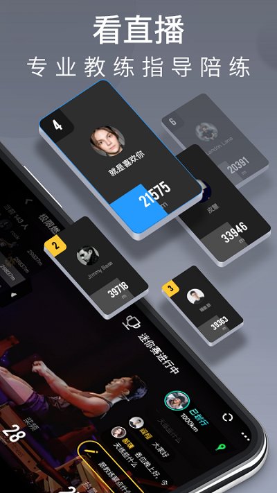 莫比健身app 莫比健身软件下载