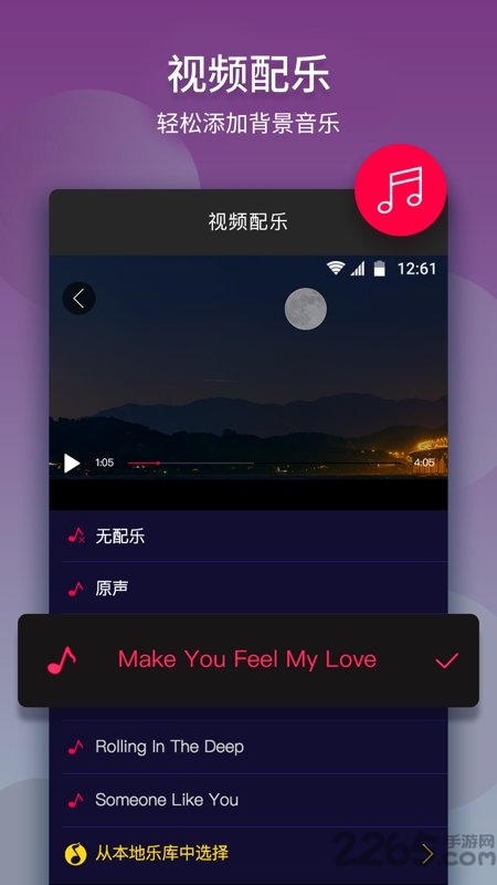 影片剪接 影片剪接app下载