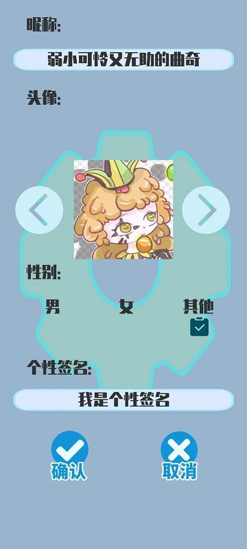 答成一片游戏下载