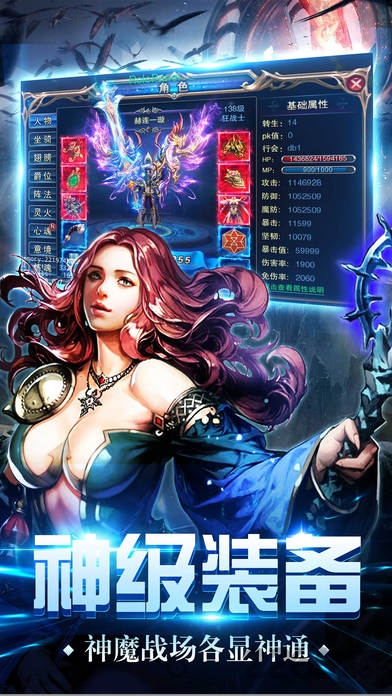 奇迹征途荣耀ol手机游戏