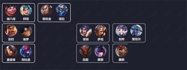 传说对决官方正版教程 传说对决游戏攻略