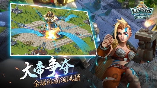 王国纪元正版