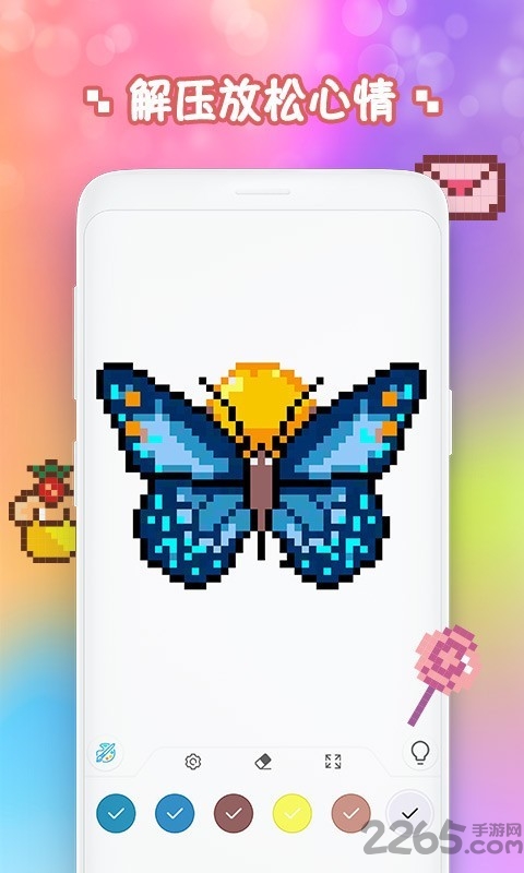 填色乐园app