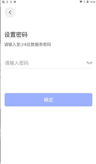 golink加速器注册教程 golink加速器注册方法