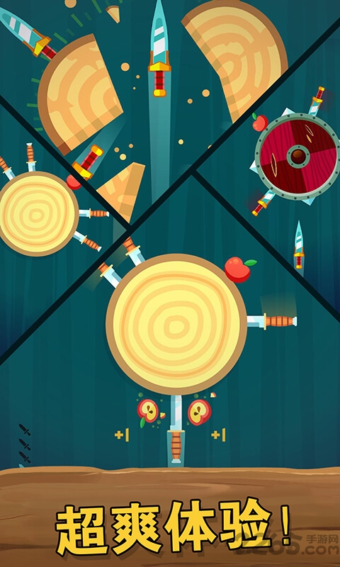 飞刀射击最新版