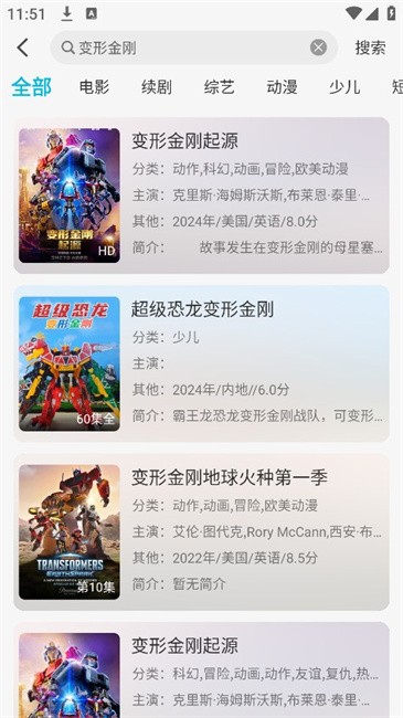 乐乐影视2025最新版本