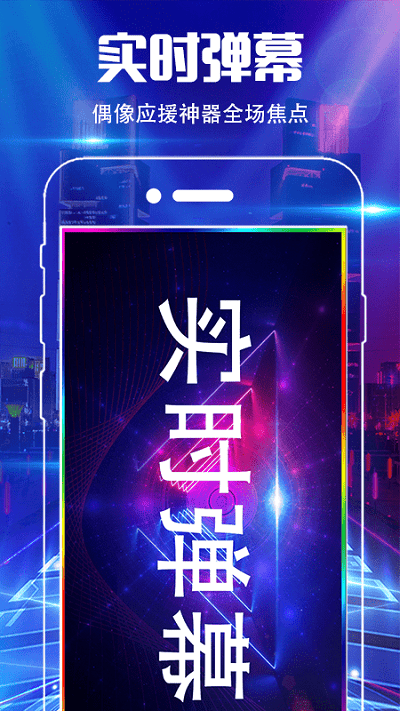 魔音彩铃软件