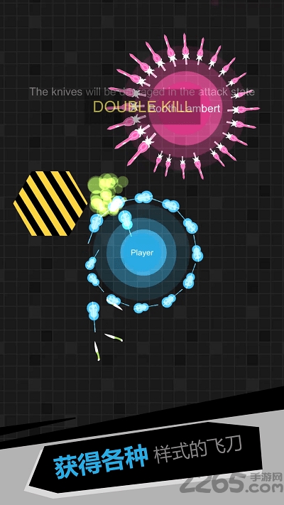 我飞刀玩得贼6手游