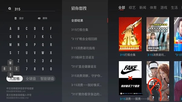 沙发管家比亚迪车机版怎么看电视直播 沙发管家比亚迪车机版怎么看电视直播