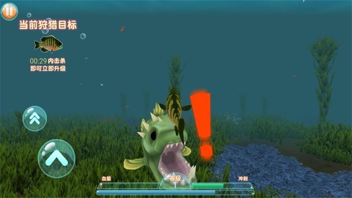 海底大追杀最新版 海底大追杀游戏下载