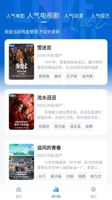 一刻剧场影视app使用教程 一刻剧场app官方下载2025最新版教程攻略