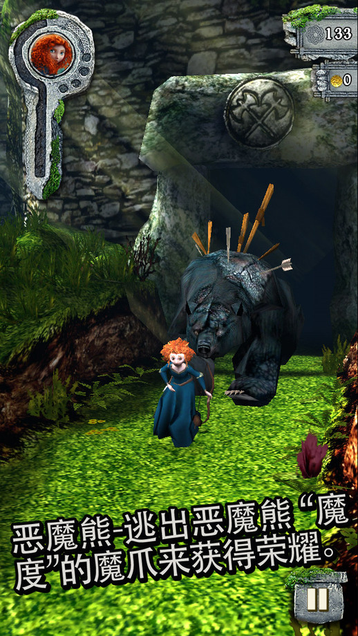 逃离金字塔游戏下载