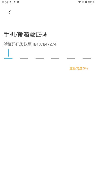 golink加速器注册方法 golink加速器注册教程