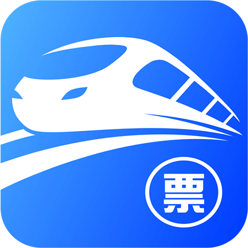 2674火车票app下载安装-2674火车票最新版下载