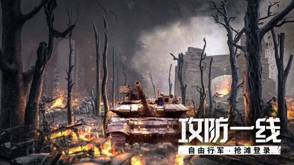 代号s1手游