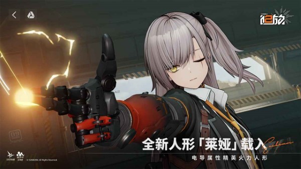 少女前线2追放官方正版