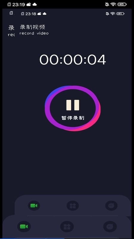 bandicam手机版 bandicam软件下载