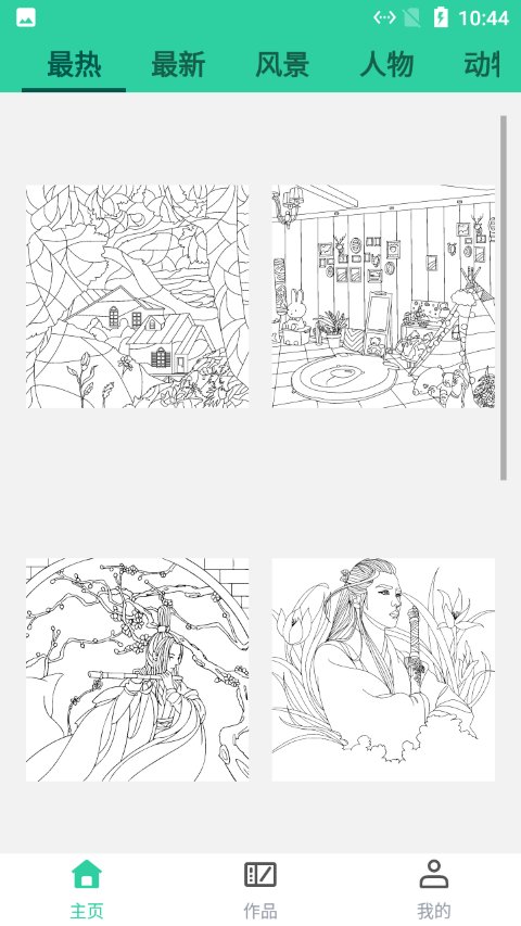 熊猫智点数字填色app 熊猫智点数字填色软件下载