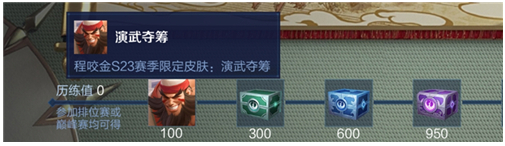 《王者荣耀》体验服手游攻略 《王者荣耀》体验服攻略
