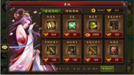 三国战棋新手玩法攻略