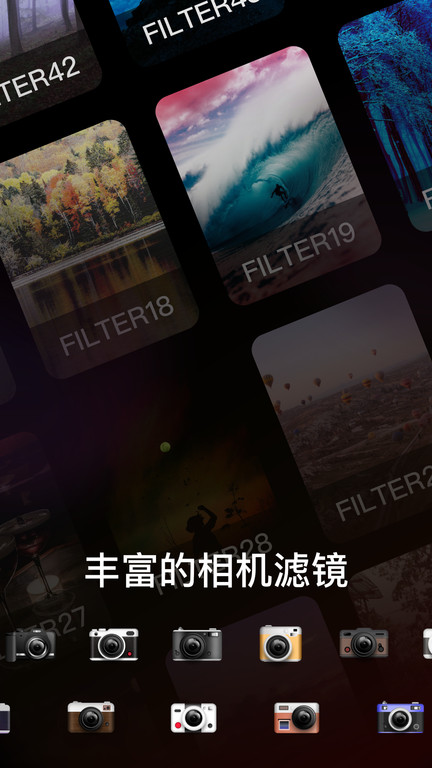 dazz相机官方正版 dazz相机复古胶片免费下载