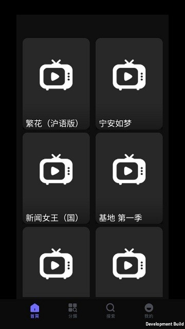 韩剧tv影视软件 韩剧tv影视网下载安装最新版本