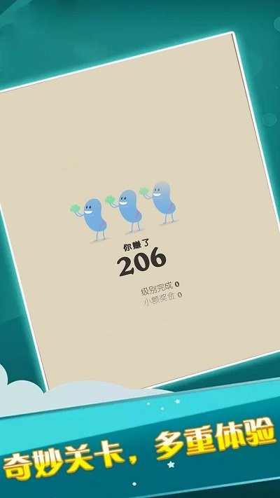 我的脑洞惊人手机版