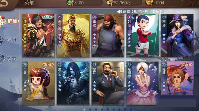 英雄杀怎么抽5星英雄 英雄杀5星英雄获取攻略