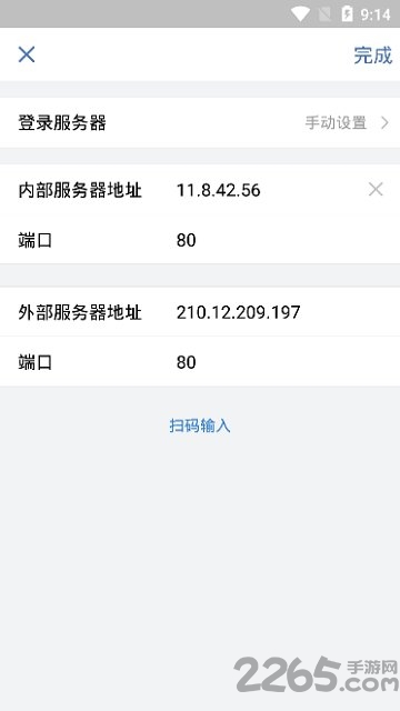 中油即时通信安卓版 中油即时通信app下载最新版本