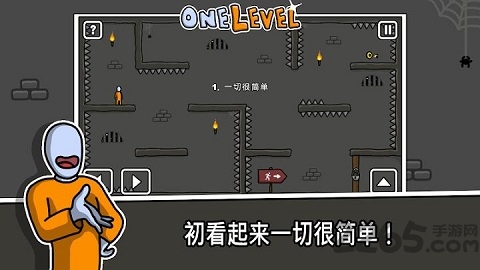 一关火柴人逃跑官方版